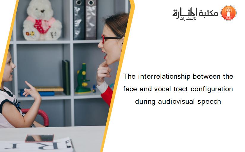The interrelationship between the face and vocal tract configuration during audiovisual speech
