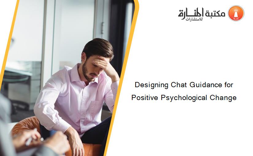 Designing Chat Guidance for Positive Psychological Change