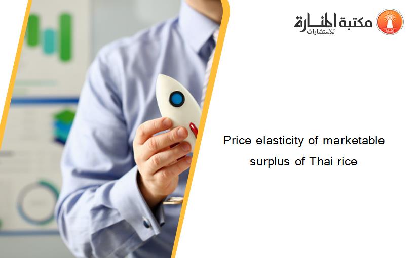 Price elasticity of marketable surplus of Thai rice