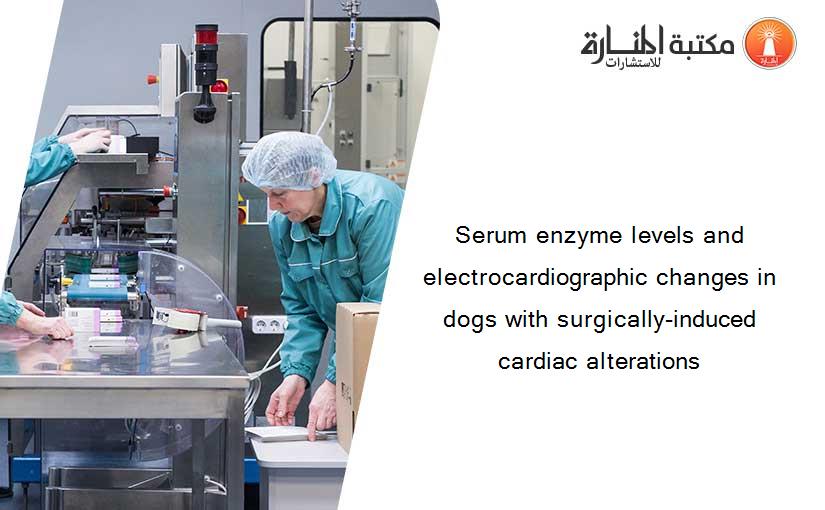 Serum enzyme levels and electrocardiographic changes in dogs with surgically-induced cardiac alterations