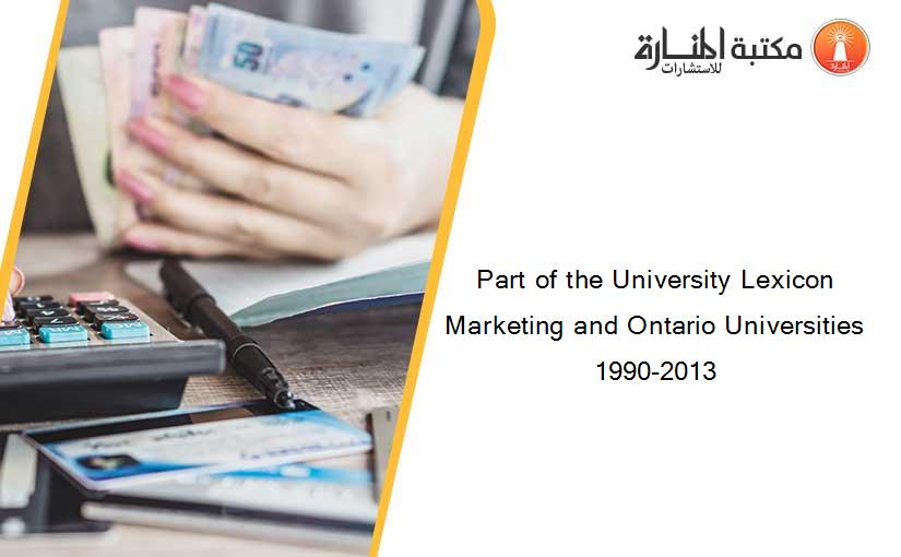 Part of the University Lexicon Marketing and Ontario Universities 1990-2013