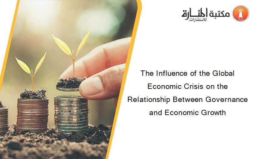 The Influence of the Global Economic Crisis on the Relationship Between Governance and Economic Growth