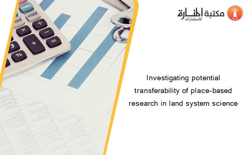 Investigating potential transferability of place-based research in land system science