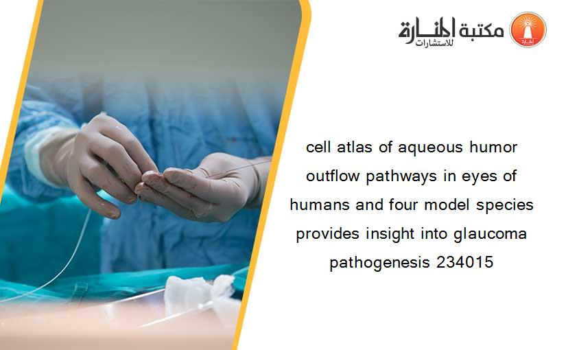 cell atlas of aqueous humor outflow pathways in eyes of humans and four model species provides insight into glaucoma pathogenesis 234015