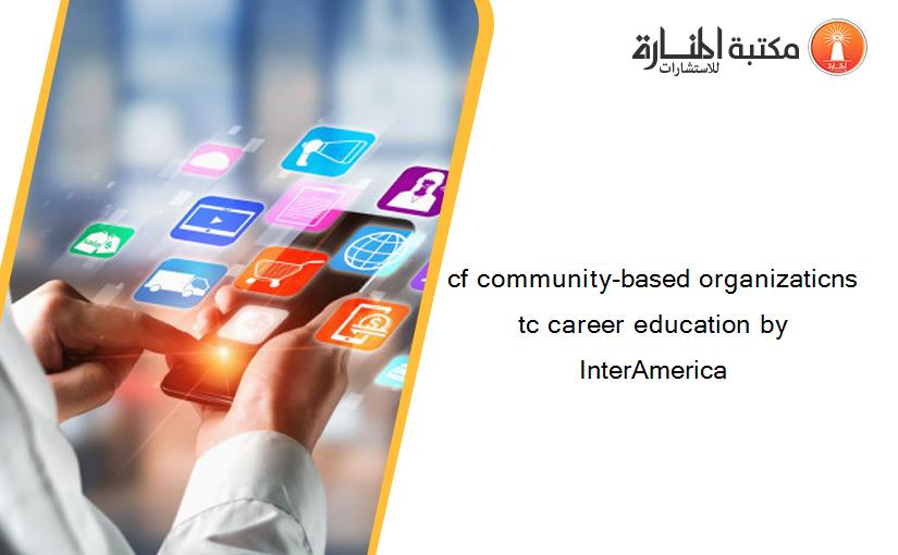 cf community-based organizaticns tc career education by InterAmerica