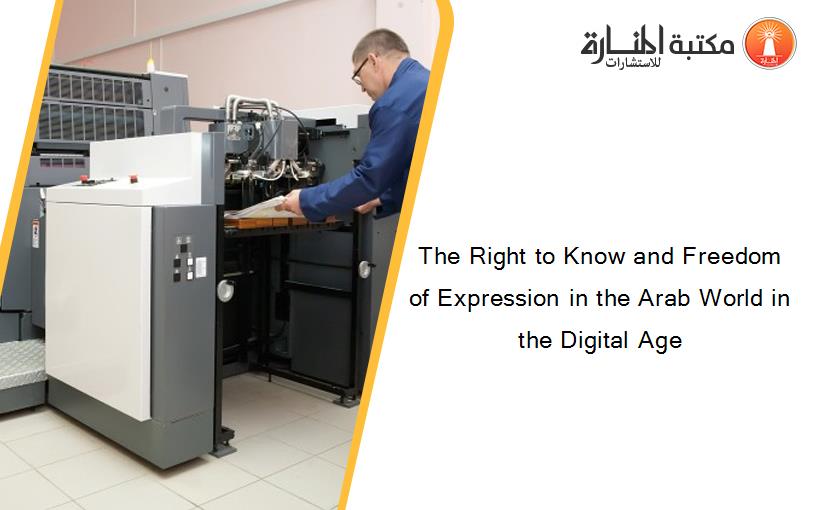 The Right to Know and Freedom of Expression in the Arab World in the Digital Age