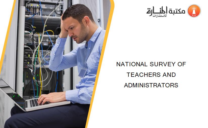 NATIONAL SURVEY OF TEACHERS AND ADMINISTRATORS