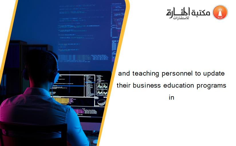 and teaching personnel to update their business education programs in