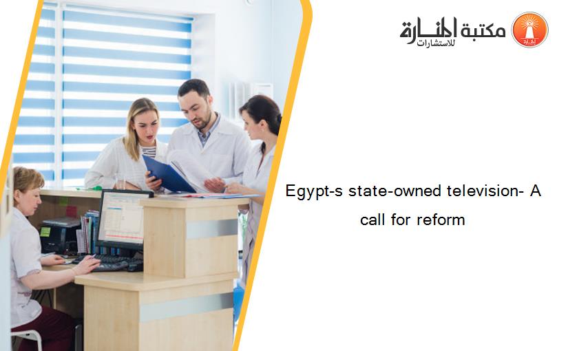 Egypt-s state-owned television- A call for reform