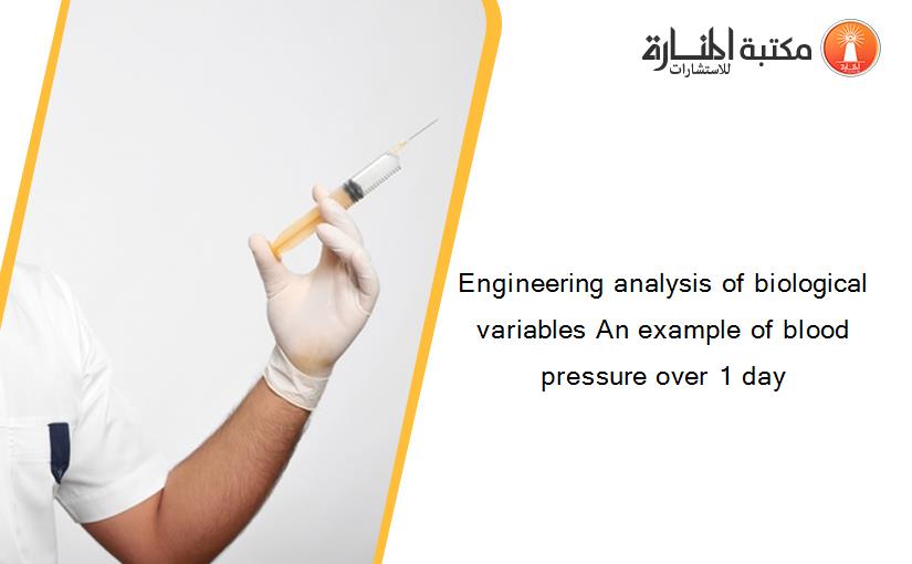 Engineering analysis of biological variables An example of blood pressure over 1 day