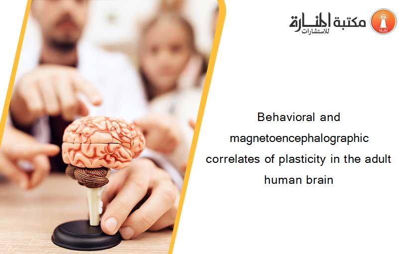 Behavioral and magnetoencephalographic correlates of plasticity in the adult human brain
