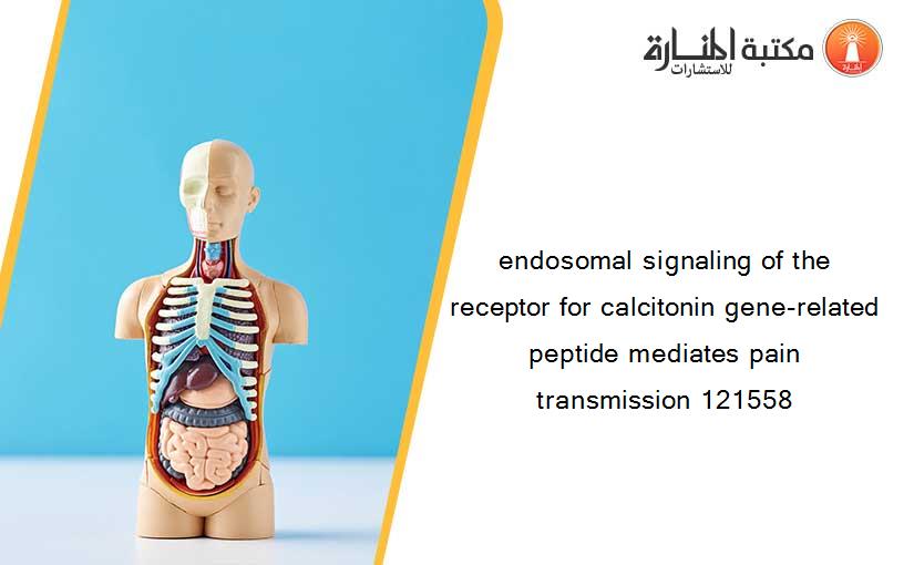 endosomal signaling of the receptor for calcitonin gene-related peptide mediates pain transmission 121558