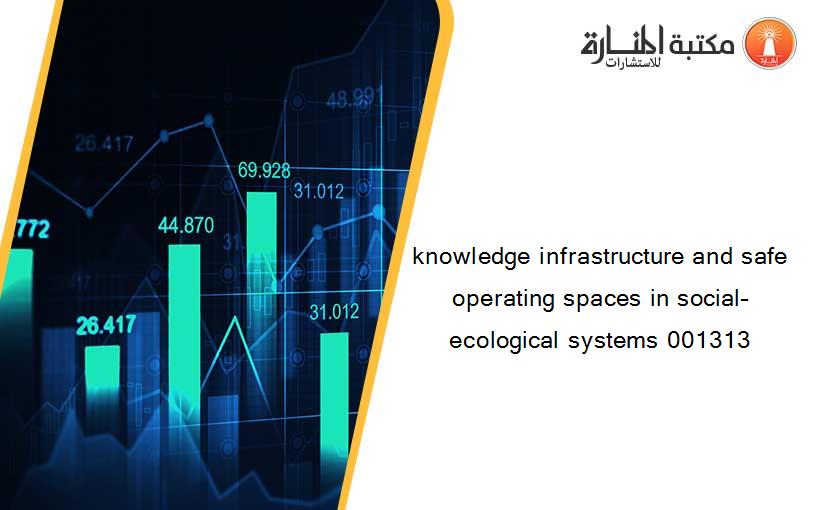 knowledge infrastructure and safe operating spaces in social–ecological systems 001313