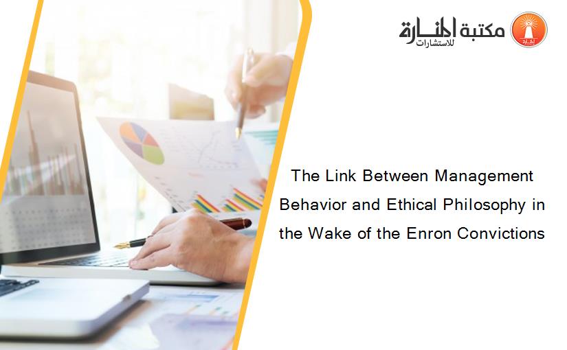 The Link Between Management Behavior and Ethical Philosophy in the Wake of the Enron Convictions