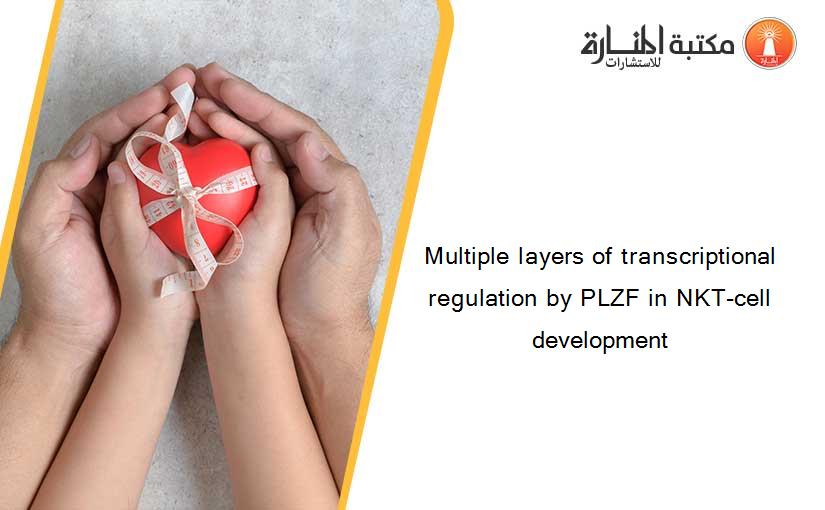Multiple layers of transcriptional regulation by PLZF in NKT-cell development