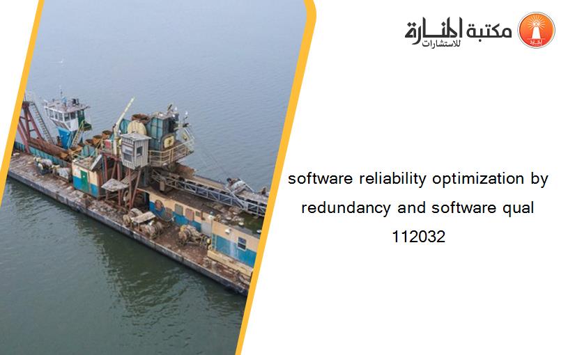 software reliability optimization by redundancy and software qual 112032