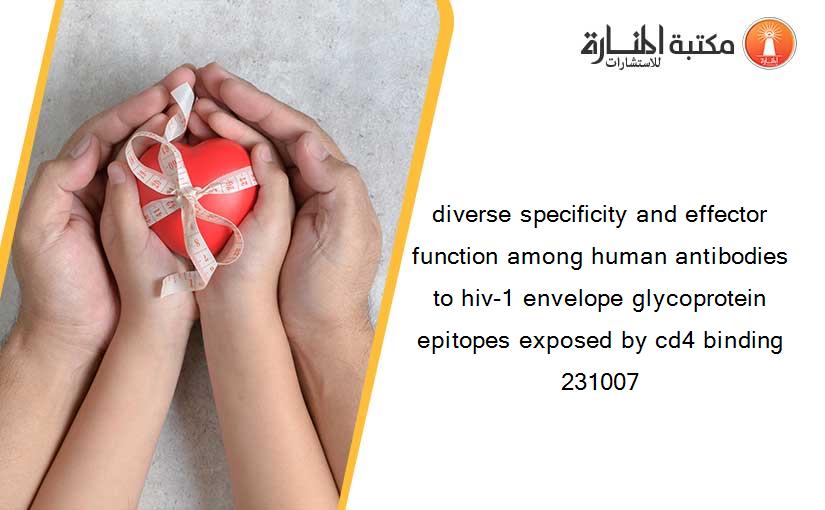 diverse specificity and effector function among human antibodies to hiv-1 envelope glycoprotein epitopes exposed by cd4 binding 231007