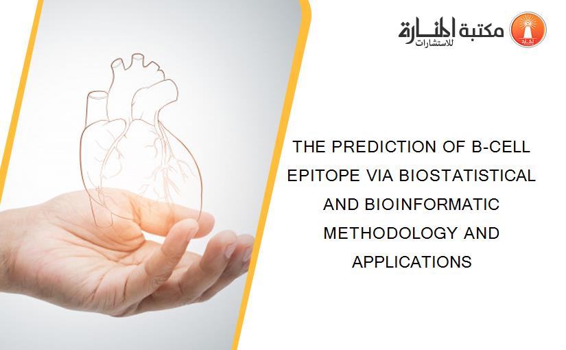 THE PREDICTION OF B-CELL EPITOPE VIA BIOSTATISTICAL AND BIOINFORMATIC METHODOLOGY AND APPLICATIONS