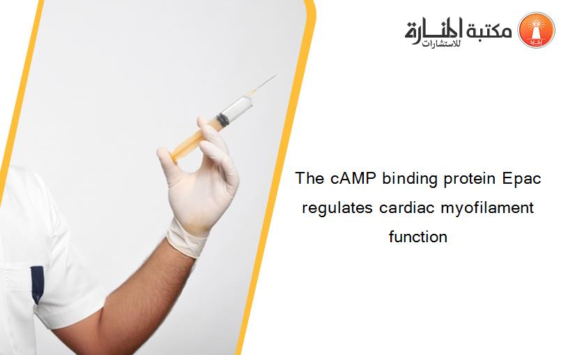 The cAMP binding protein Epac regulates cardiac myofilament function