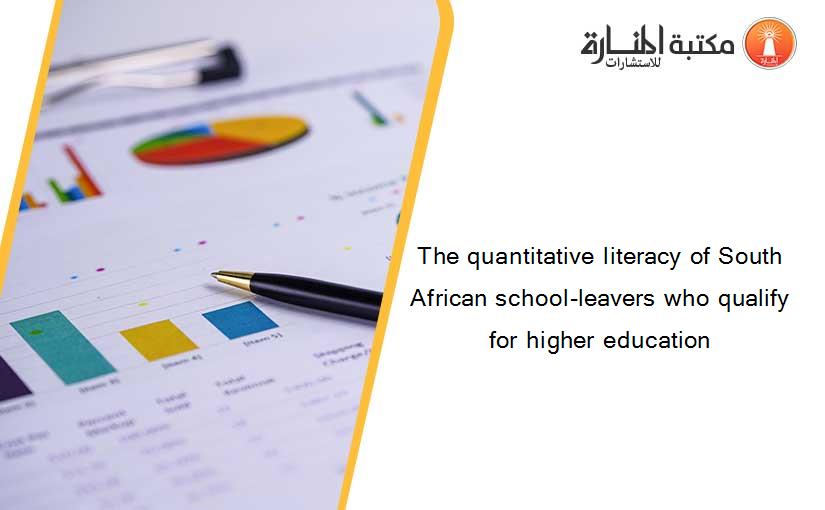 The quantitative literacy of South African school-leavers who qualify for higher education