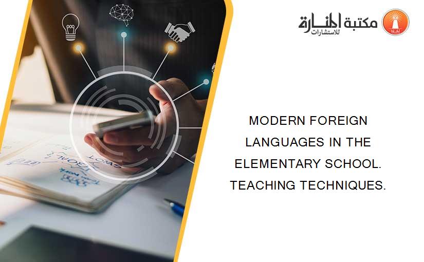 MODERN FOREIGN LANGUAGES IN THE ELEMENTARY SCHOOL. TEACHING TECHNIQUES.