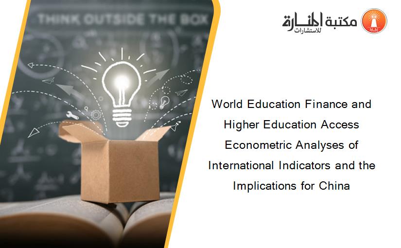 World Education Finance and Higher Education Access Econometric Analyses of International Indicators and the Implications for China