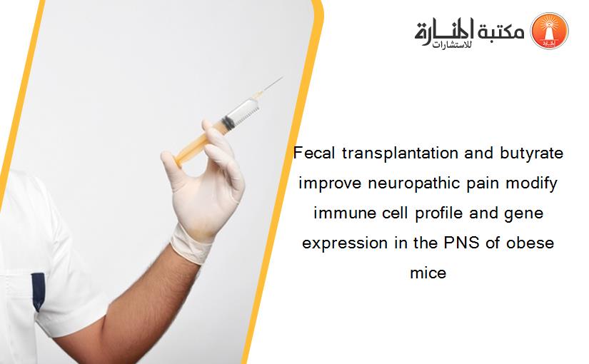 Fecal transplantation and butyrate improve neuropathic pain modify immune cell profile and gene expression in the PNS of obese mice