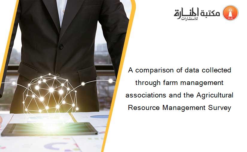 A comparison of data collected through farm management associations and the Agricultural Resource Management Survey