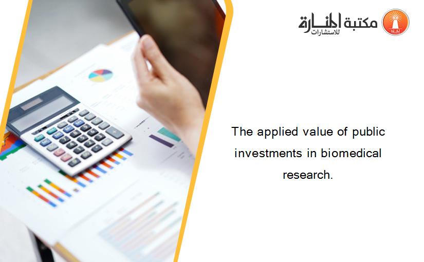 The applied value of public investments in biomedical research.