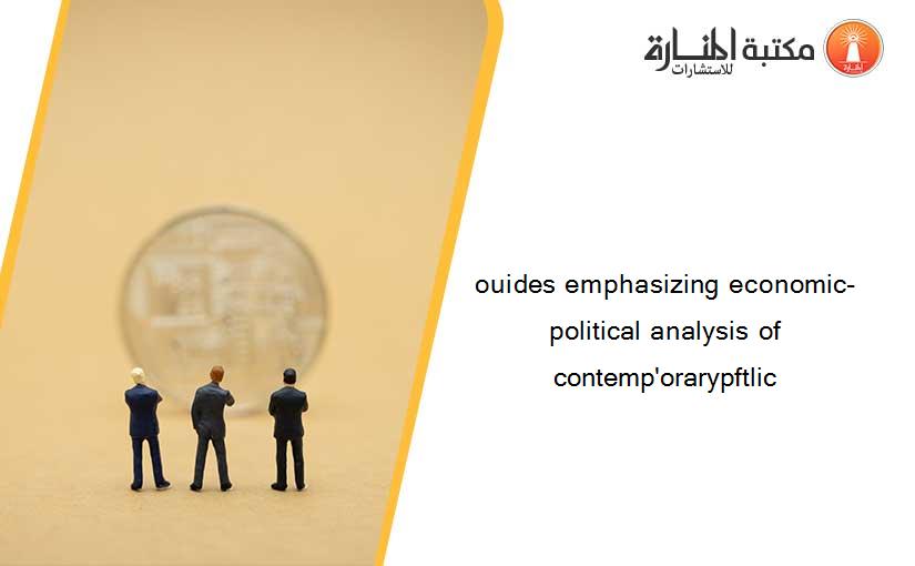 ouides emphasizing economic-political analysis of contemp'orarypftlic