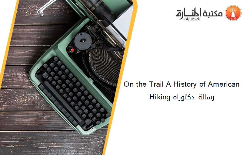 On the Trail A History of American Hiking رسالة دكتوراه