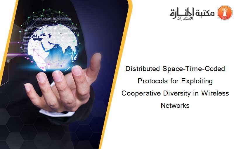 Distributed Space–Time-Coded Protocols for Exploiting Cooperative Diversity in Wireless Networks