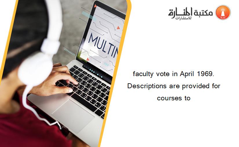 faculty vote in April 1969. Descriptions are provided for courses to