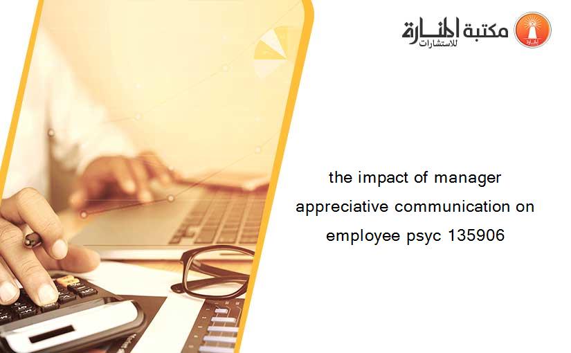 the impact of manager appreciative communication on employee psyc 135906