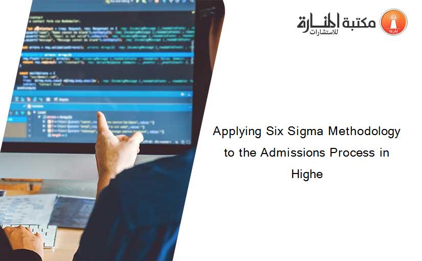 Applying Six Sigma Methodology to the Admissions Process in Highe