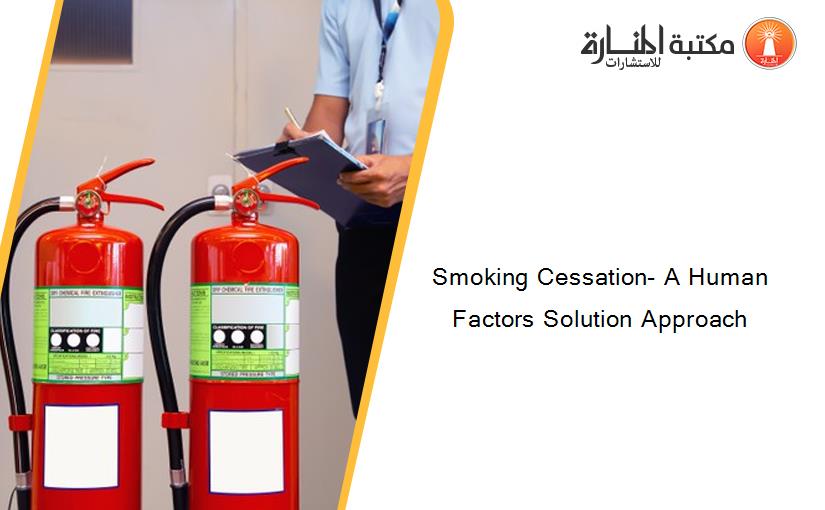 Smoking Cessation- A Human Factors Solution Approach