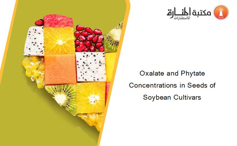 Oxalate and Phytate Concentrations in Seeds of Soybean Cultivars