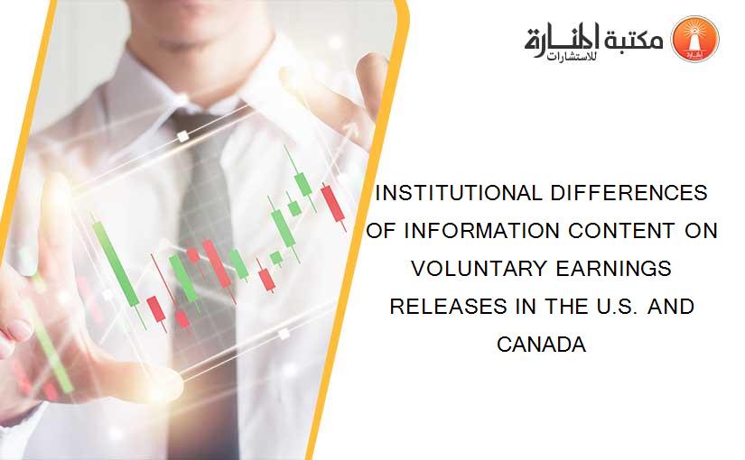INSTITUTIONAL DIFFERENCES OF INFORMATION CONTENT ON VOLUNTARY EARNINGS RELEASES IN THE U.S. AND CANADA