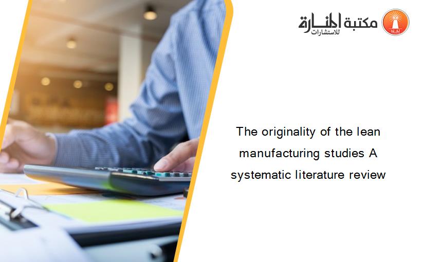 The originality of the lean manufacturing studies A systematic literature review