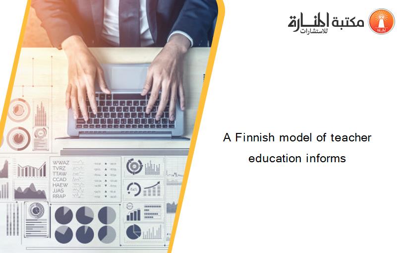 A Finnish model of teacher education informs