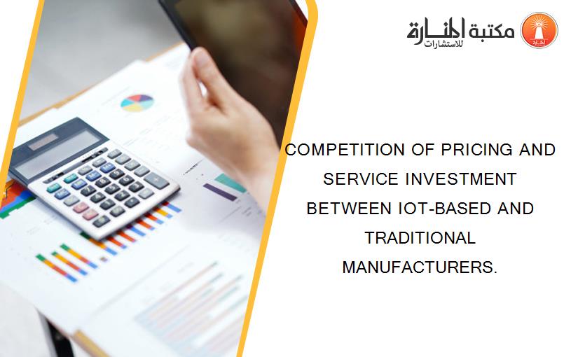 COMPETITION OF PRICING AND SERVICE INVESTMENT BETWEEN IOT-BASED AND TRADITIONAL MANUFACTURERS.