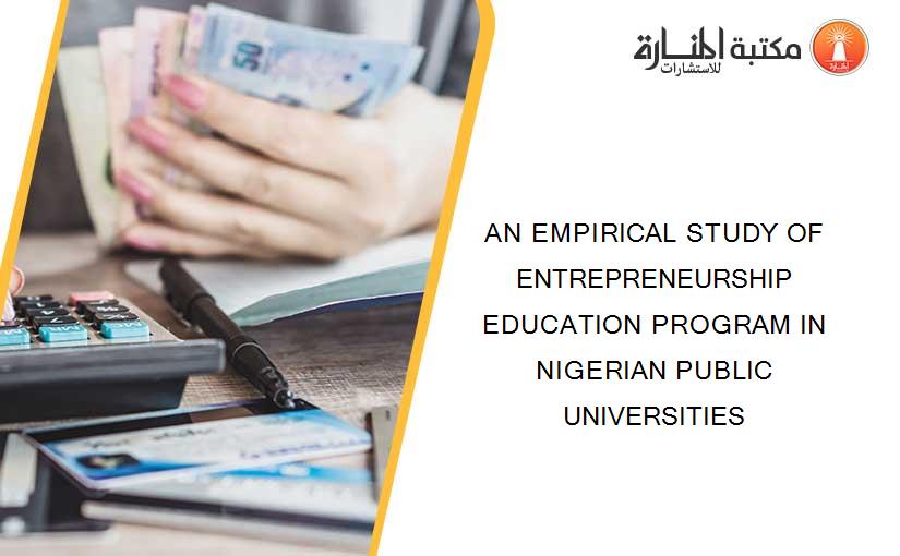 AN EMPIRICAL STUDY OF ENTREPRENEURSHIP EDUCATION PROGRAM IN NIGERIAN PUBLIC UNIVERSITIES