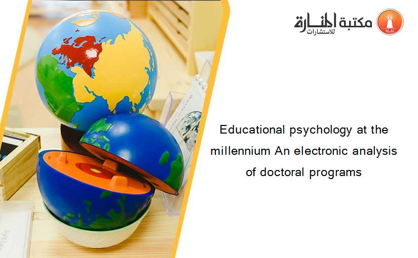 Educational psychology at the millennium An electronic analysis of doctoral programs