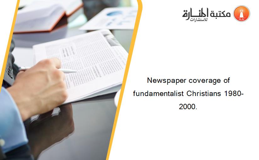 Newspaper coverage of fundamentalist Christians 1980-2000.