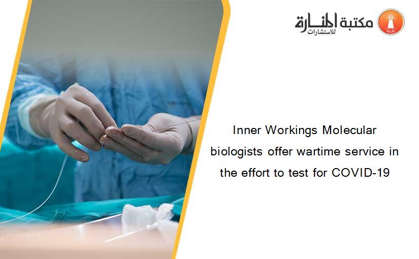 Inner Workings Molecular biologists offer wartime service in the effort to test for COVID-19