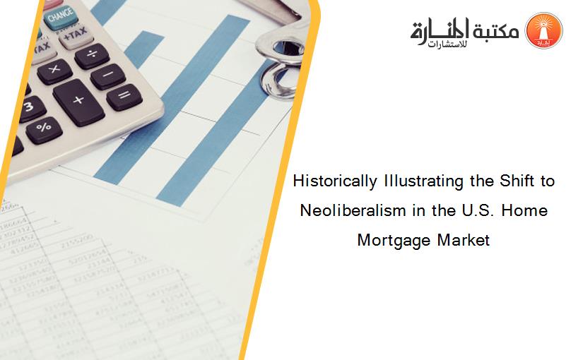 Historically Illustrating the Shift to Neoliberalism in the U.S. Home Mortgage Market
