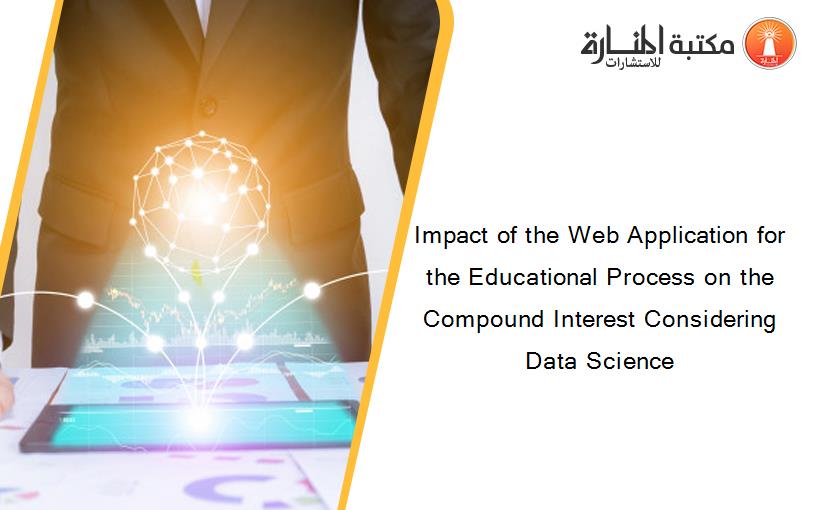 Impact of the Web Application for the Educational Process on the Compound Interest Considering Data Science