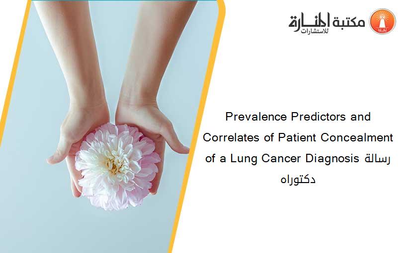 Prevalence Predictors and Correlates of Patient Concealment of a Lung Cancer Diagnosisرسالة دكتوراه