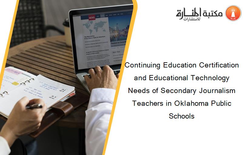 Continuing Education Certification and Educational Technology Needs of Secondary Journalism Teachers in Oklahoma Public Schools