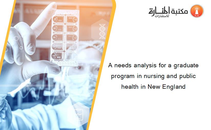 A needs analysis for a graduate program in nursing and public health in New England